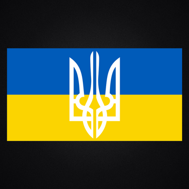 Ukraine Flag Trident Sticker