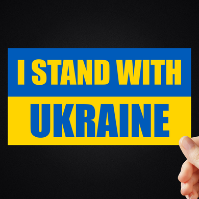 I Stand With Ukraine Sticker